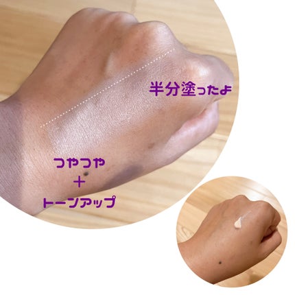 ミノン アミノモイスト エイジングケア デイクリームUV/ミノン/日焼け止めクリームを使ったクチコミ(2枚目)