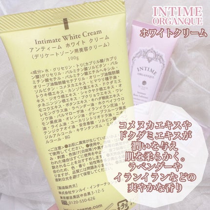 アンティーム ローズ ローション/アンティーム オーガニック/デリケートゾーンケアを使ったクチコミ(6枚目)