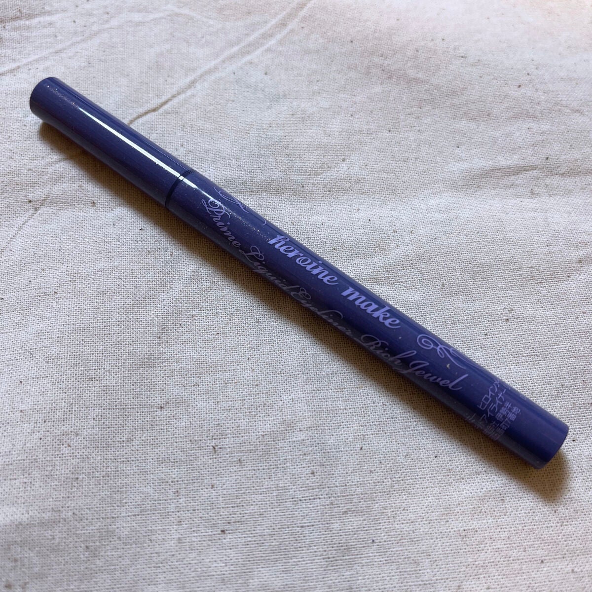 プライムリキッドアイライナー リッチジュエル/ヒロインメイク/リキッドアイライナーを使ったクチコミ(3枚目)