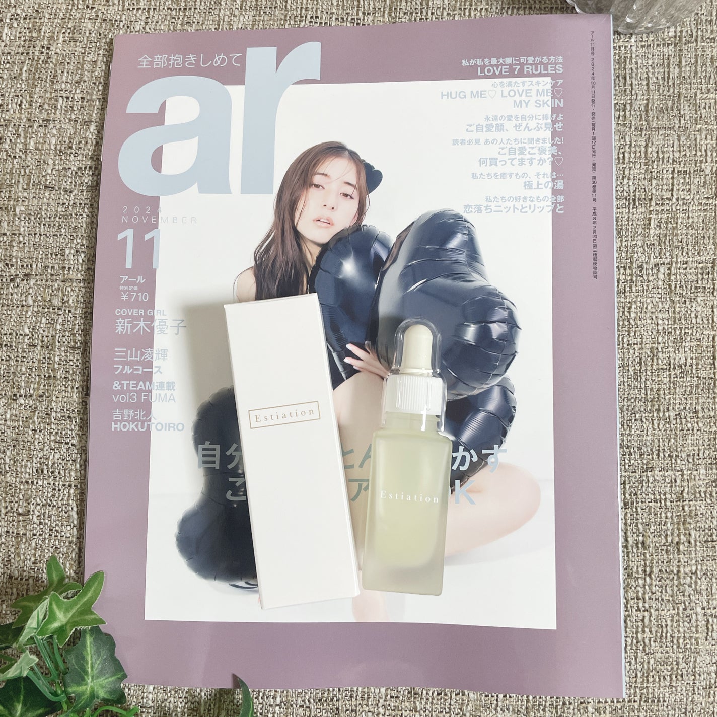 オールインワン美容液 シリーズA/エスティエイション/美容液を使ったクチコミ(5枚目)