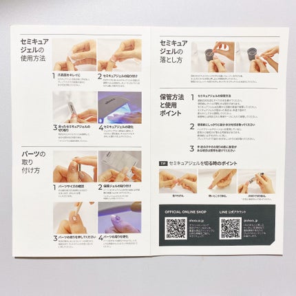 セミキュアジェルネイル(ペディキュア)/ohora/ネイルシールを使ったクチコミ(5枚目)