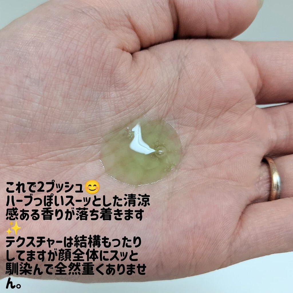 Noni Ampule/celimax/美容液を使ったクチコミ（3枚目）