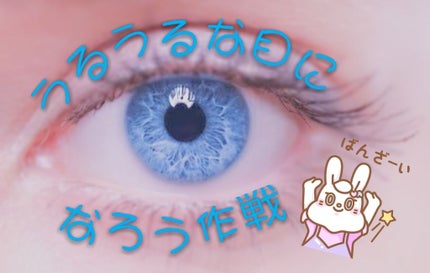 クール40α(医薬品)/ロート製薬/その他を使ったクチコミ(1枚目)