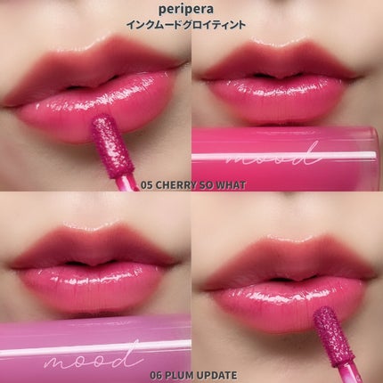 インク ムード グロイ ティント/PERIPERA/リップティントを使ったクチコミ(8枚目)
