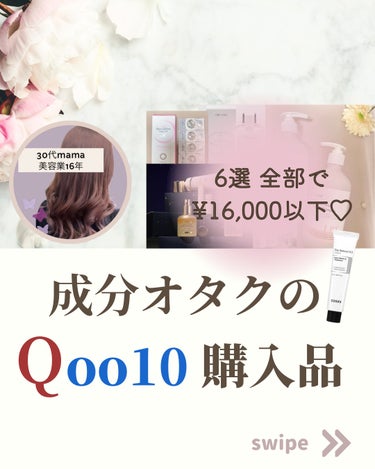 シード Eye coffret 1day UV M/シード/ワンデー（１DAY）カラコンを使ったクチコミ（1枚目）