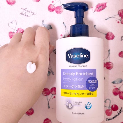 ディープリーエンリッチド ボディローション フローラルラベンダーの香り/ヴァセリン/ボディローションを使ったクチコミ(2枚目)