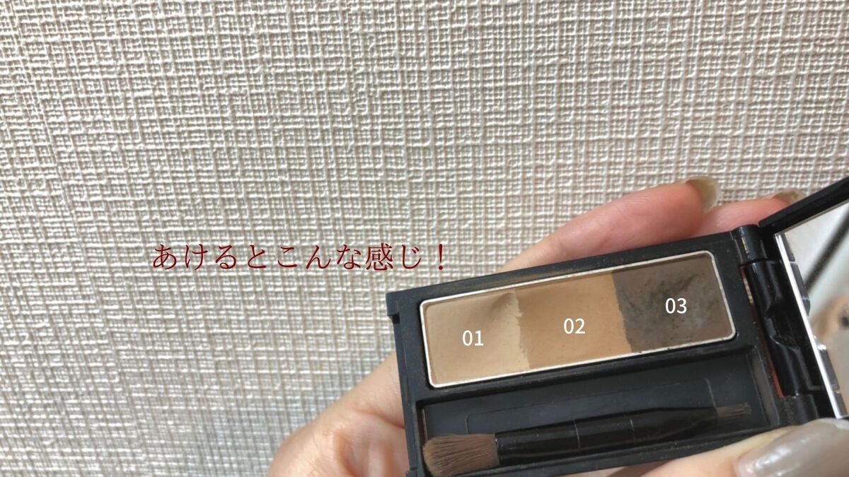 ケイト デザイニングアイブロウ3D/KATE/パウダーアイブロウを使ったクチコミ（2枚目）