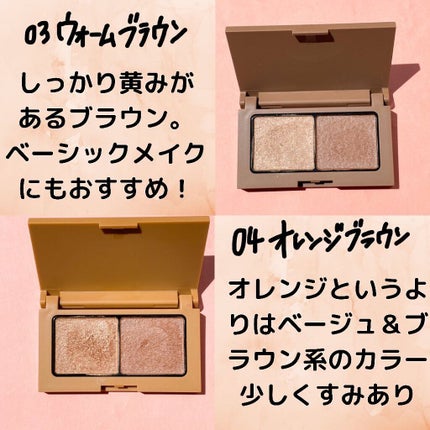 エテュセ アイエディション(カラーパレット)/ettusais/アイシャドウパレットを使ったクチコミ(4枚目)