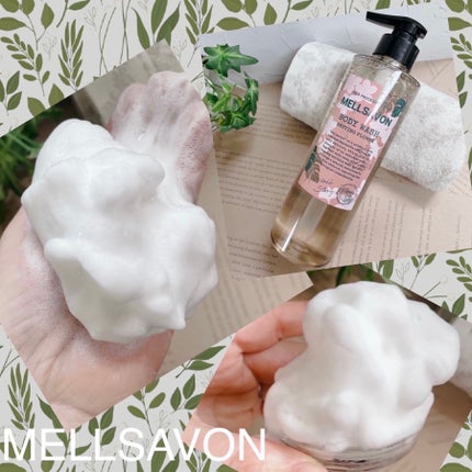 ボディウォッシュ レスティングフラワー/Mellsavon/ボディソープを使ったクチコミ(5枚目)