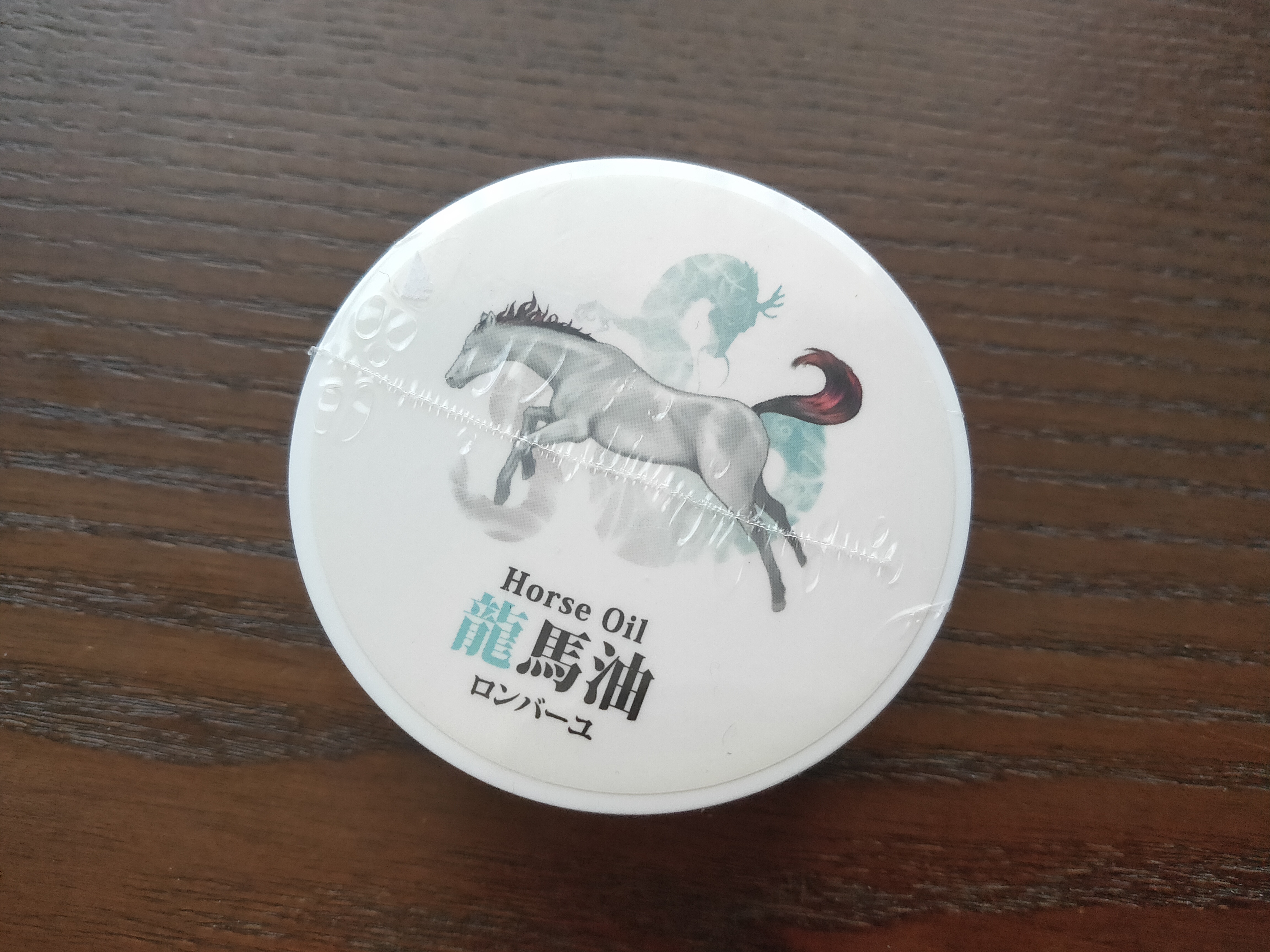 龍馬油/ヨネキチ/フェイスバームを使ったクチコミ（1枚目）