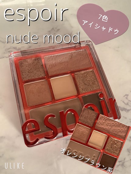 リアルアイパレット/espoir/マルチパレットを使ったクチコミ(1枚目)