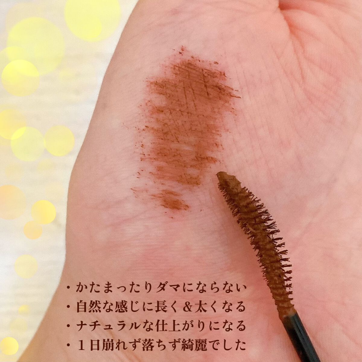 パーフェクトエクステンション マスカラ for カール/D-UP/マスカラを使ったクチコミ（3枚目）