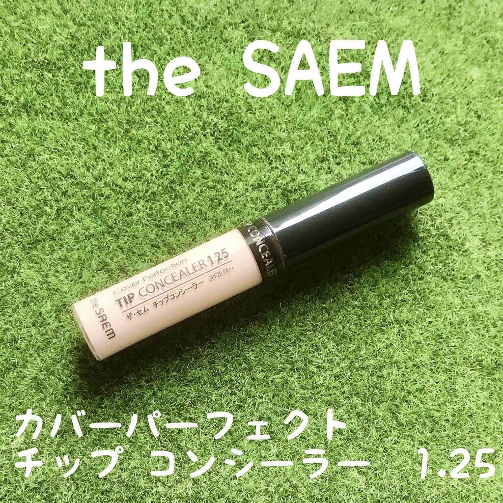 カバーパーフェクション チップコンシーラー/the SAEM/リキッドコンシーラーを使ったクチコミ（1枚目）
