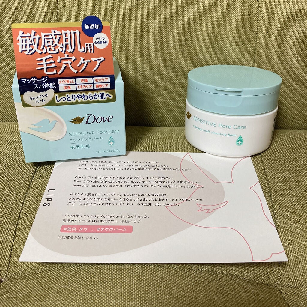 ãã£ãšãæ¯ç©Žã±ã¢ã¯ã¬ã³ãžã³ã°ããŒã /ããŽ/ã¯ã¬ã³ãžã³ã°ããŒã ã䜿ã£ãã¯ãã³ãïŒ6æç®ïŒ