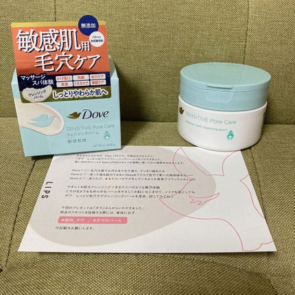 ãã£ãšãæ¯ç©Žã±ã¢ã¯ã¬ã³ãžã³ã°ããŒã /ããŽ/ã¯ã¬ã³ãžã³ã°ããŒã ã䜿ã£ãã¯ãã³ãïŒ6æç®ïŒ