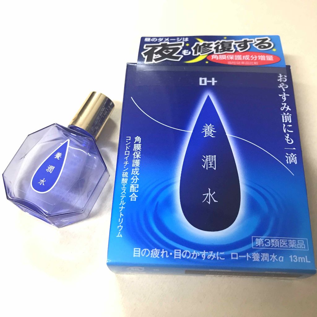 第3類医薬品 ロート養潤水α 目薬 疲れ目 医 内祝い 第3類医薬品 ロート養潤水α 目薬 疲れ目 医 内祝い