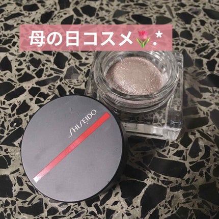 オーラデュウ プリズム/SHISEIDO/単色アイシャドウを使ったクチコミ(1枚目)