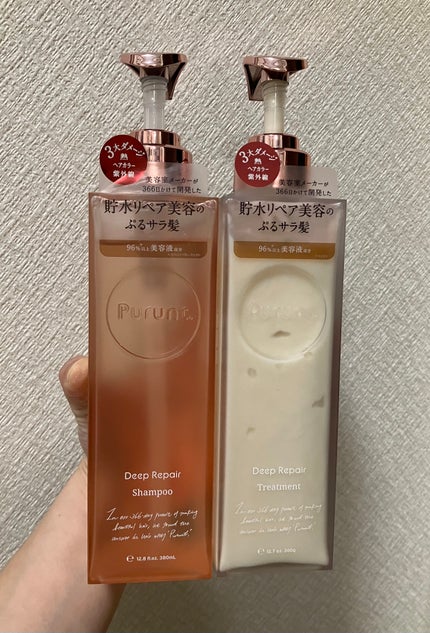 プルント ディープリペア美容液シャンプー/トリートメント/Purunt./市販シャンプーを使ったクチコミ(1枚目)