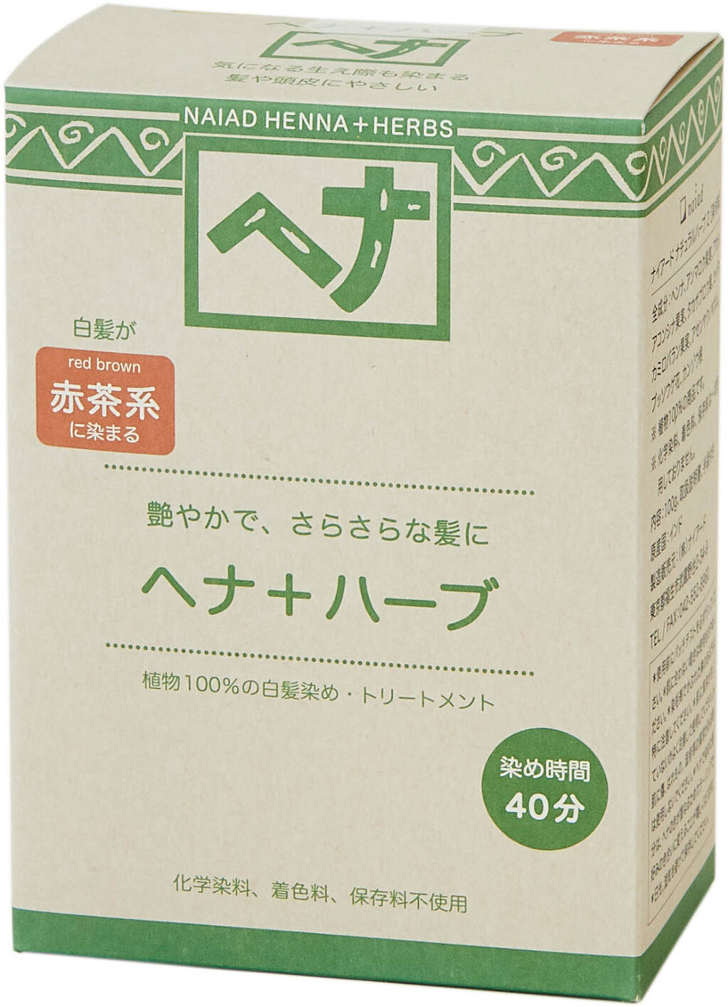 ヘナ + ハーブ 100g