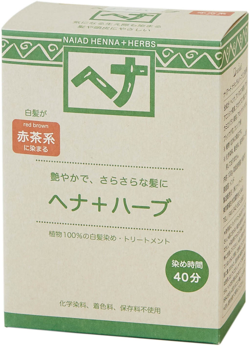 ヘナ + ハーブ 100g