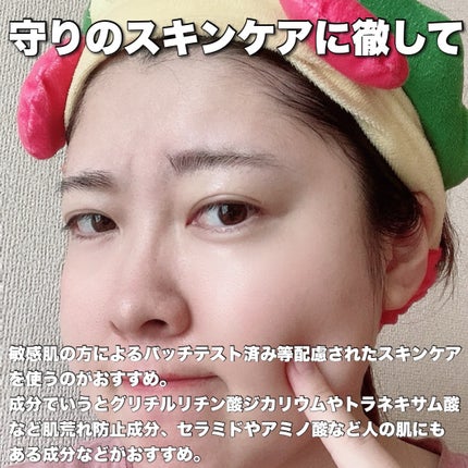 潤浸保湿 化粧水 I ややしっとり/キュレル/化粧水を使ったクチコミ(3枚目)