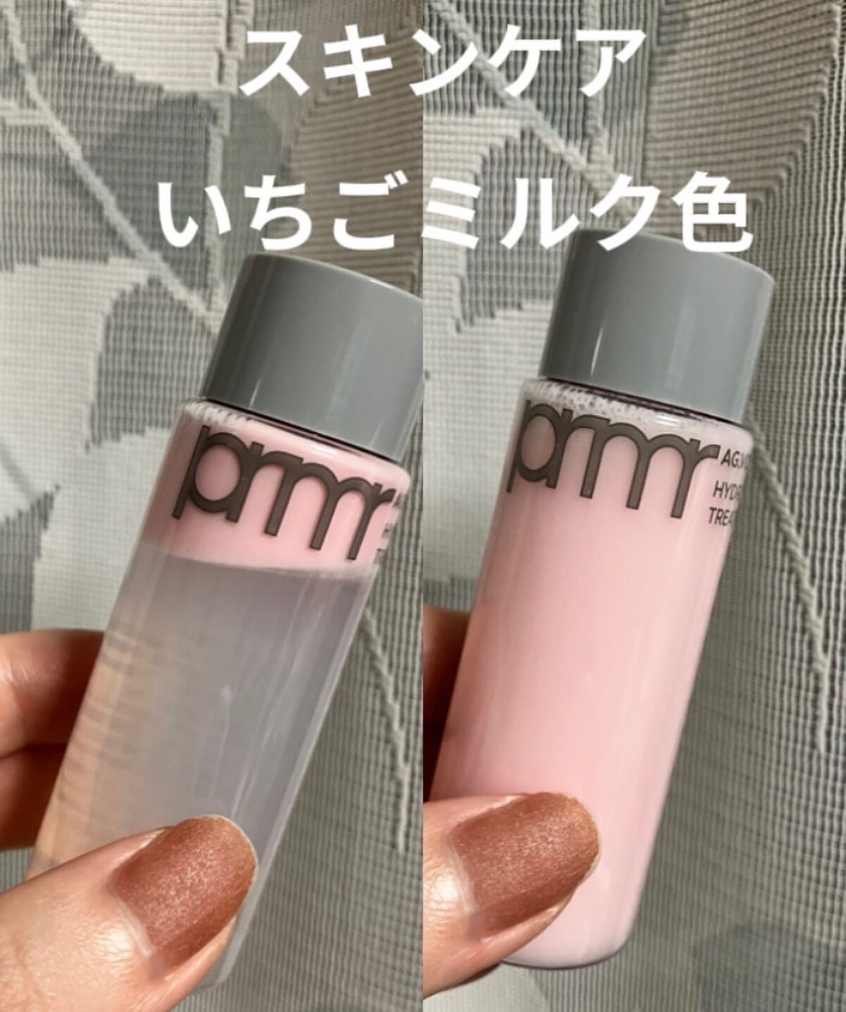 ハイドロ グロウ トリートメント エッセンス/primera/ブースター・導入液を使ったクチコミ（1枚目）