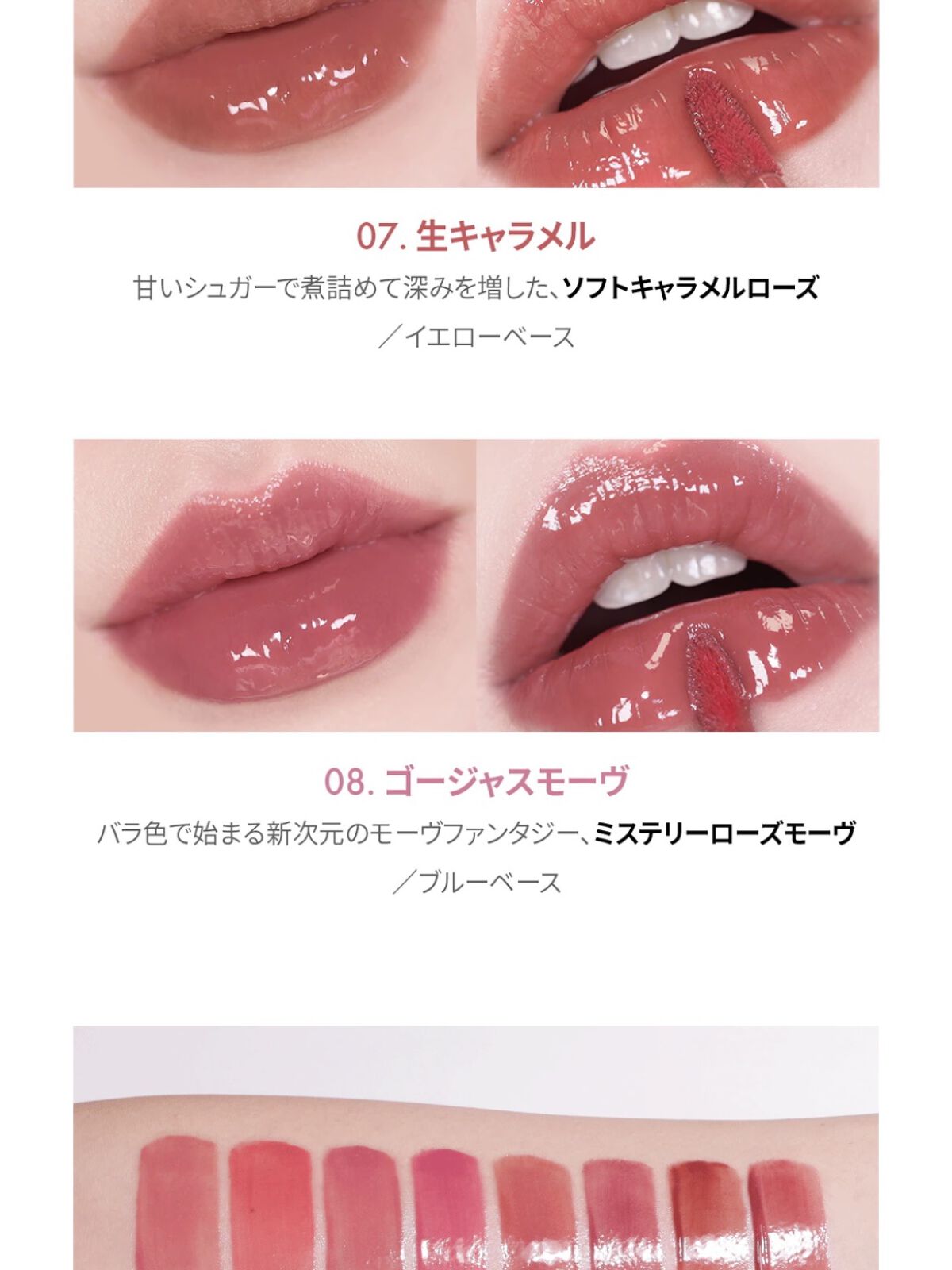 ジェルフィットティント 08 ゴージャスモーヴ/AMUSE/リップティントを使ったクチコミ（3枚目）