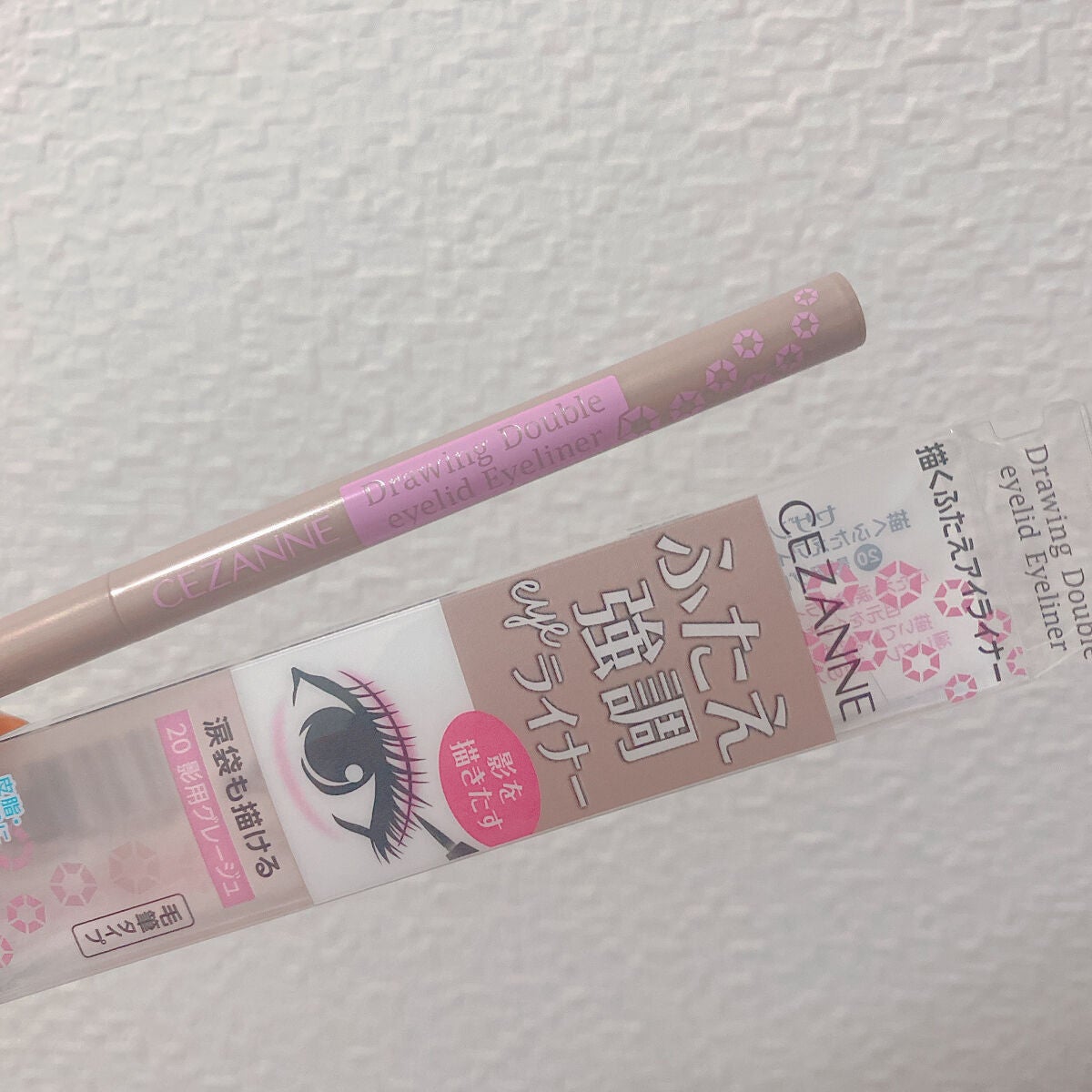 描くふたえアイライナー/CEZANNE/リキッドアイライナーを使ったクチコミ(2枚目)