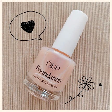 ディーアップファンデーション/D-UP/ネイルベースコートを使ったクチコミ(2枚目)