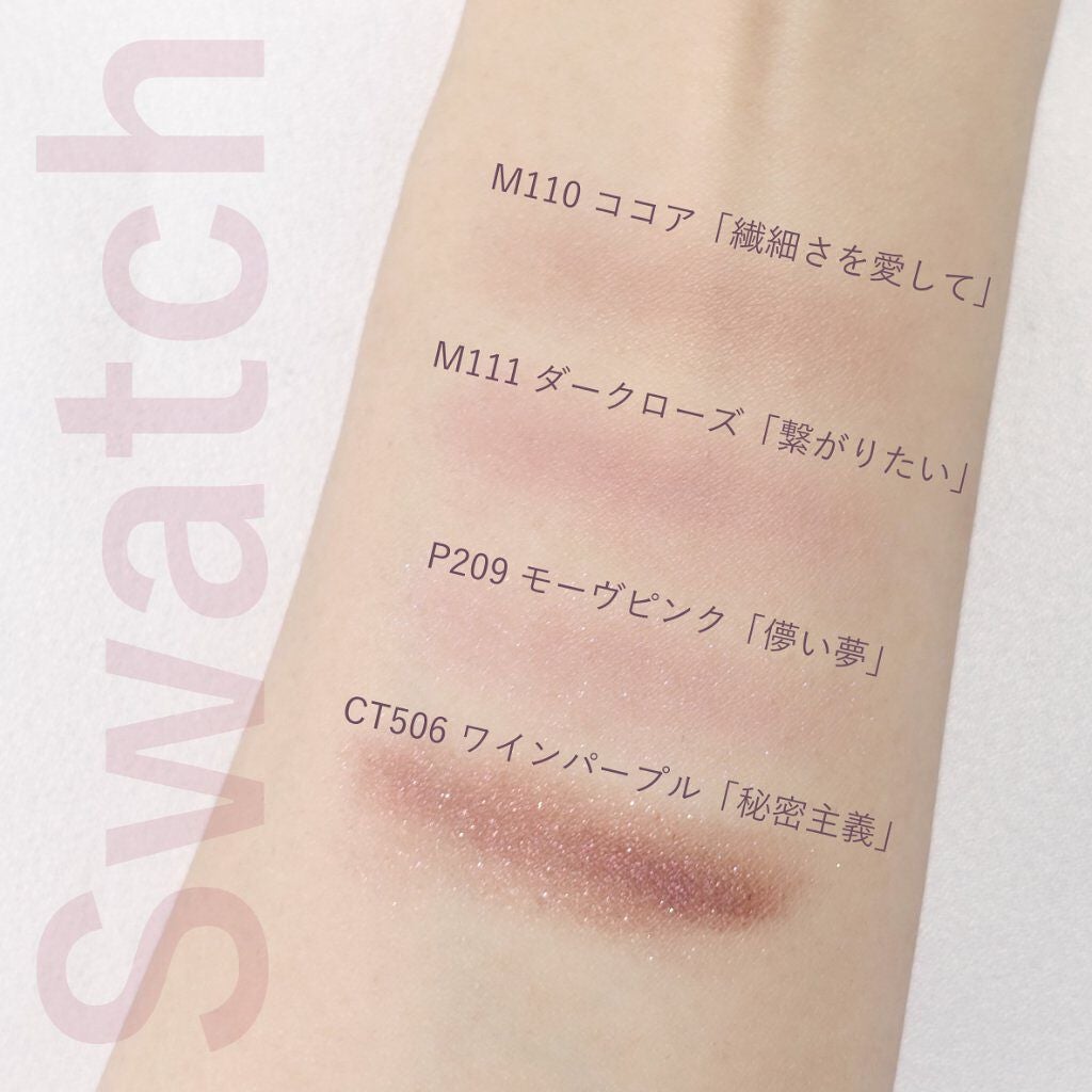 ケイト ザ アイカラー/KATE/単色アイシャドウを使ったクチコミ(3枚目)