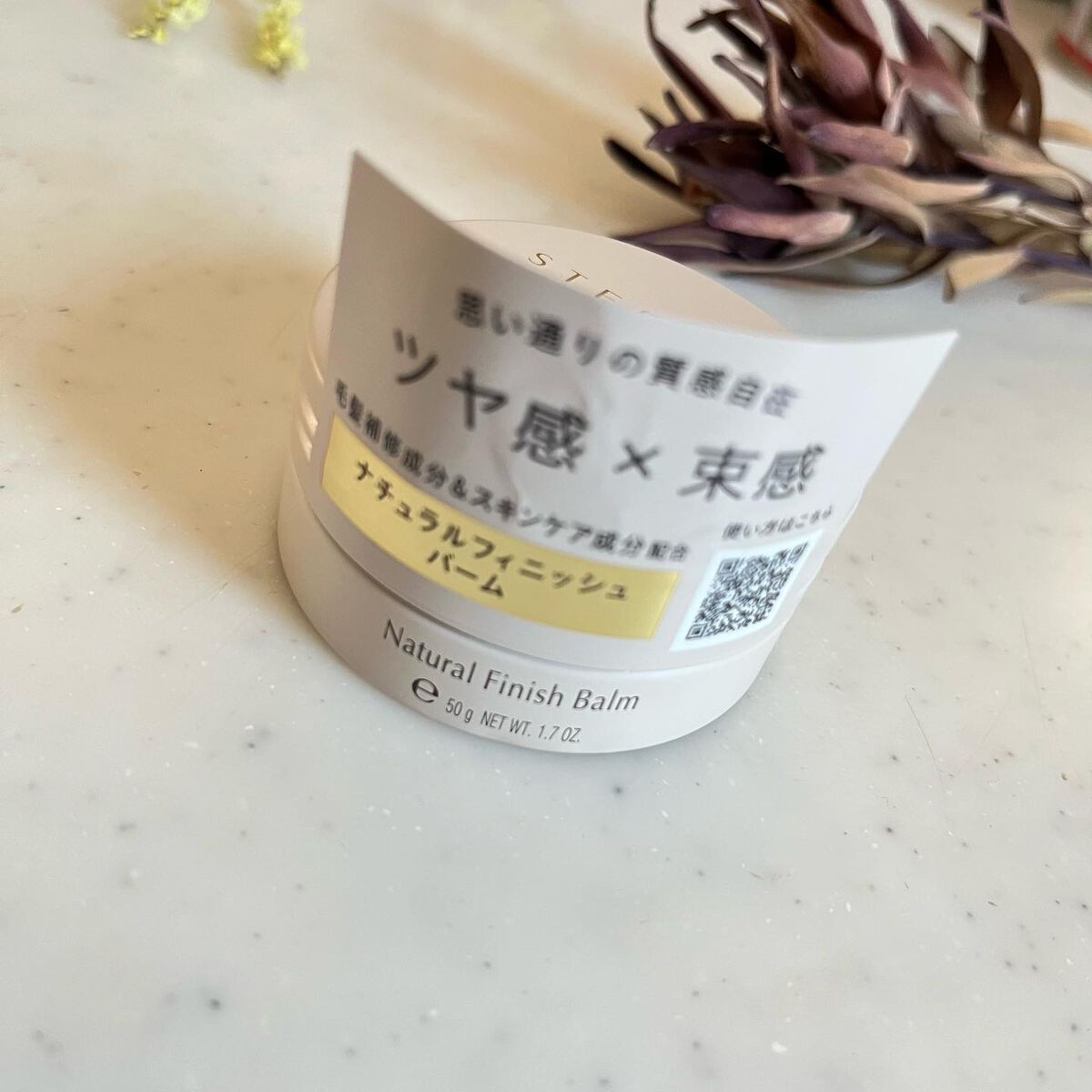 マディソン58 ナチュラルフィニッシュ バーム/スティーブンノル ニューヨーク/ヘアバームを使ったクチコミ(5枚目)