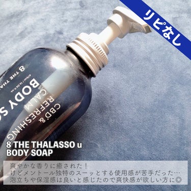 スーパーリッチシャイン ダメージリペア リッチ補修オイル/LUX/ヘアオイルを使ったクチコミ（2枚目）