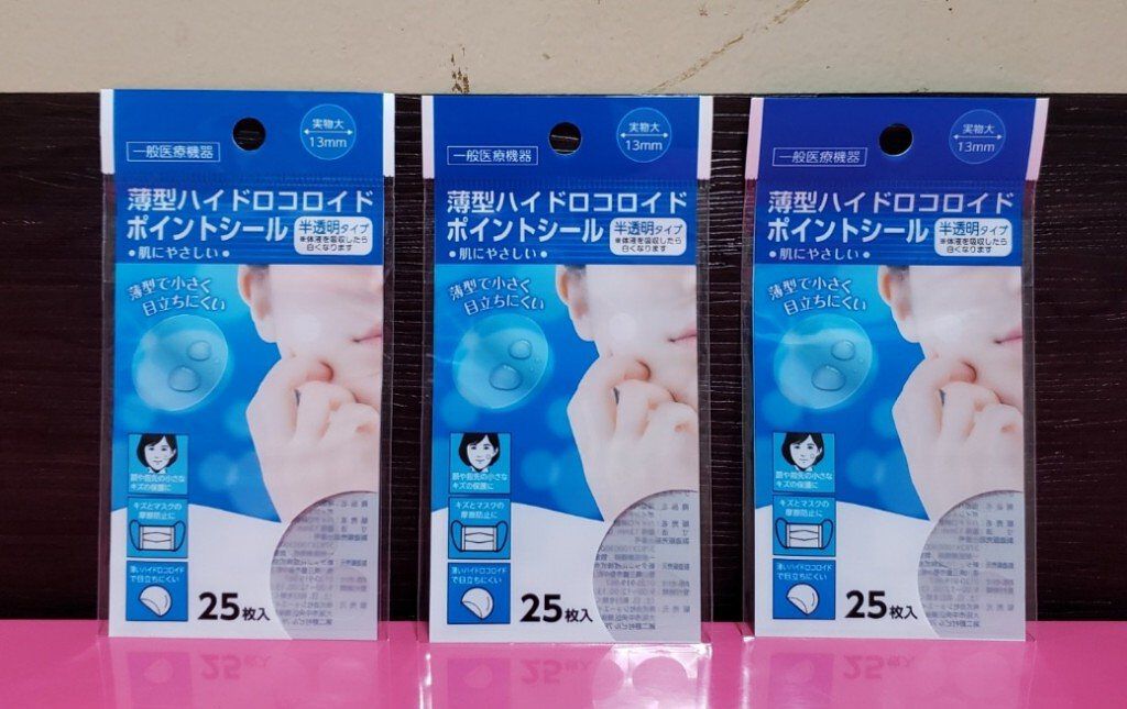 薄型ハイドロコロイドポイントシール/キャンドゥ/その他を使ったクチコミ（2枚目）