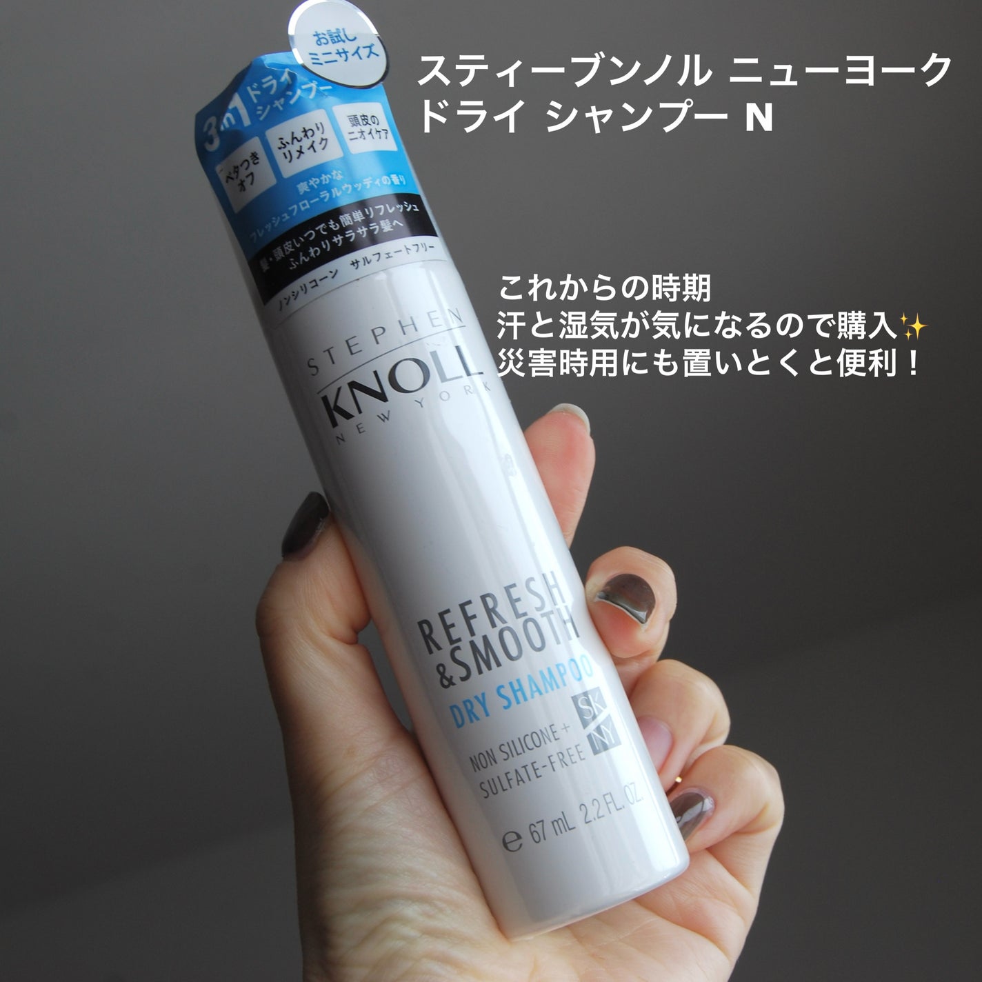 エッセンスインヘアミルク/オルビス/ヘアミルクを使ったクチコミ(8枚目)