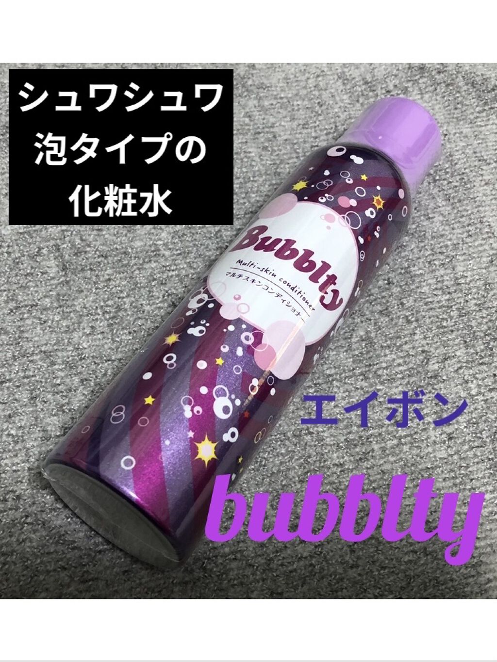 購入品/セルレ/その他を使ったクチコミ（1枚目）