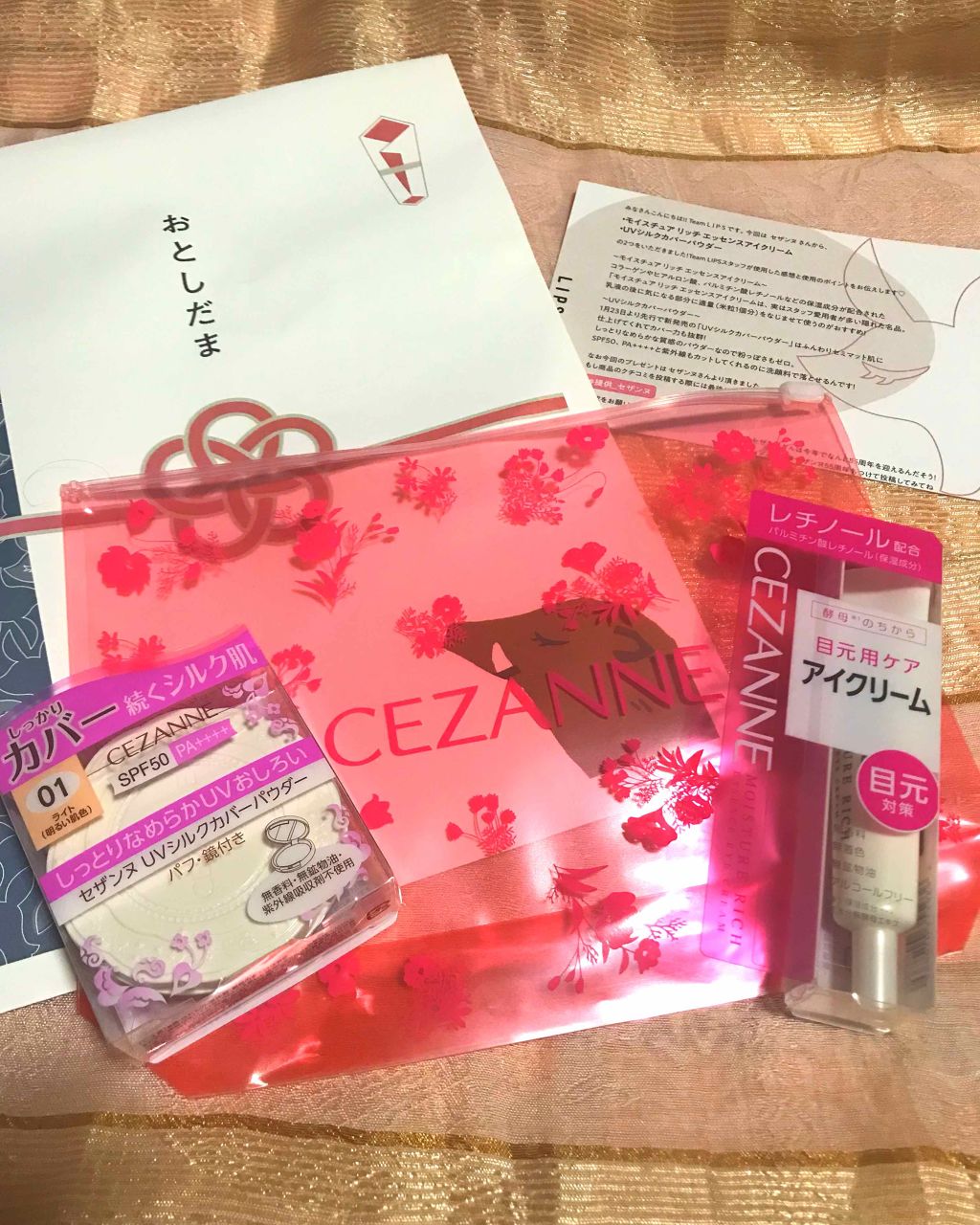 ã¢ã€ã¹ãã¥ã¢ ãªãã ãšãã»ã³ã¹ã¢ã€ã¯ãªãŒã /CEZANNE/ã¢ã€ã±ã¢ã»ã¢ã€ã¯ãªãŒã ã䜿ã£ãã¯ãã³ãïŒ1æç®ïŒ