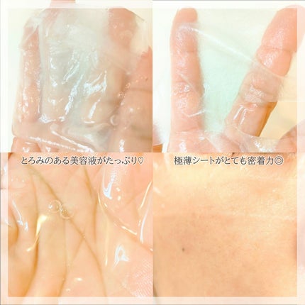 CICAスージングマスク/ONE THING/シートマスク・パックを使ったクチコミ(4枚目)