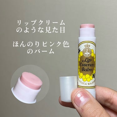 リップエッセンスバーム ベビーティント/MAJOLICA MAJORCA/リップケア・リップクリームの画像