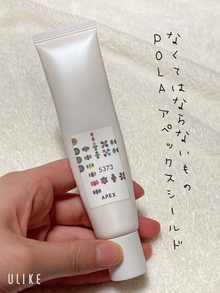 シールド/APEX/フェイスクリームを使ったクチコミ(1枚目)