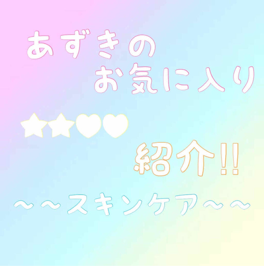 ニベアクリーム/ニベア/ボディクリームを使ったクチコミ(1枚目)