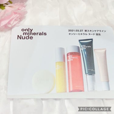 Nude マルチディフェンスデイクリーム/ONLY MINERALS/フェイスクリームを使ったクチコミ（1枚目）