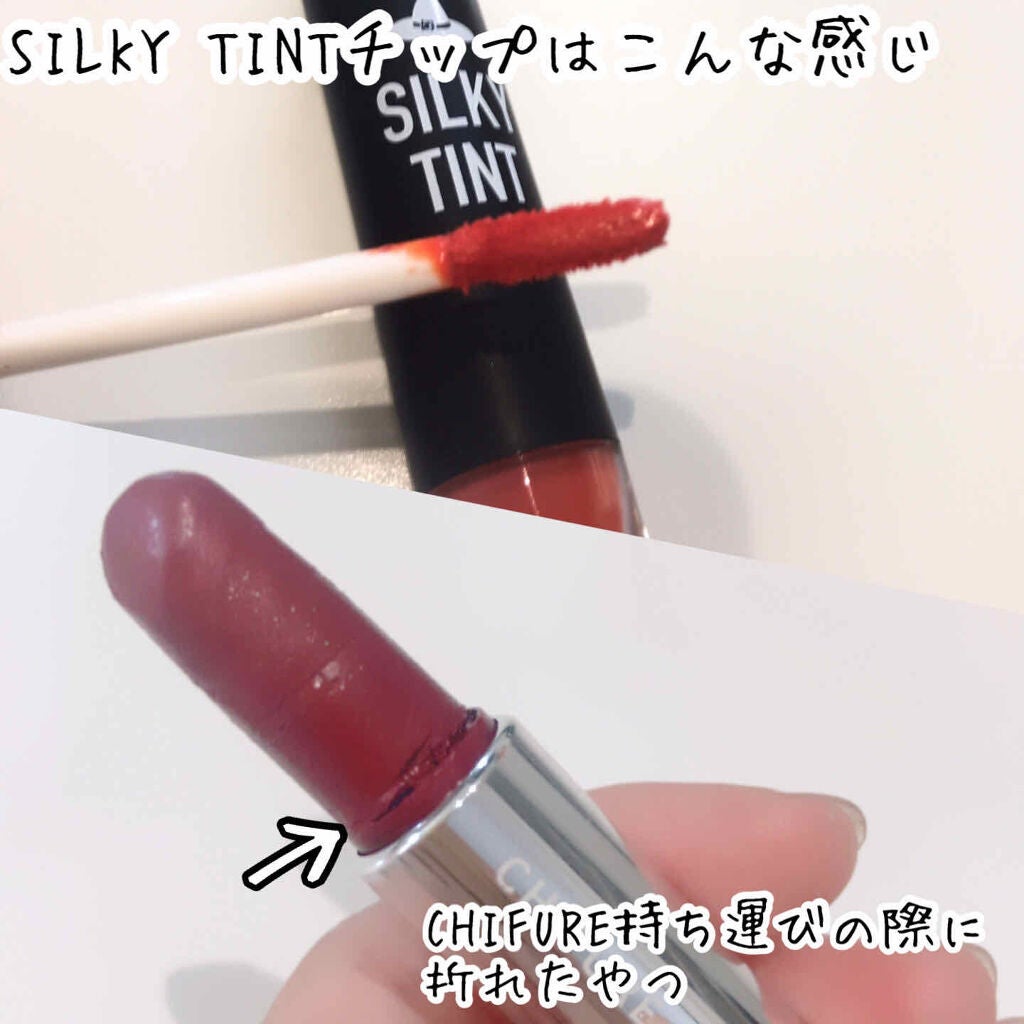 口紅(詰替用)/ちふれ/口紅を使ったクチコミ(3枚目)