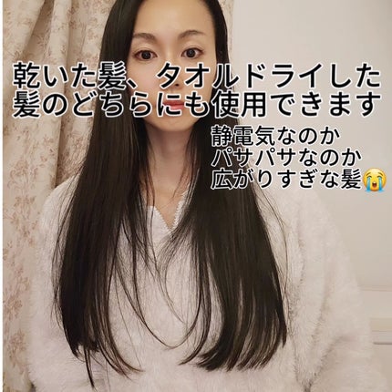 スーパーリッチシャイン ダメージリペア とろとろ補修ヘアオイル/LUX/ヘアオイルを使ったクチコミ(4枚目)