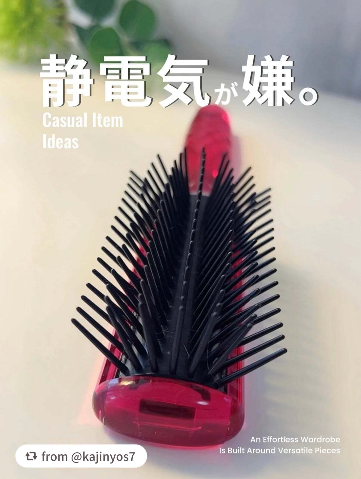 静電防止スタイリングブラシL(ルビーピンク)/貝印/ヘアブラシを使ったクチコミ(1枚目)