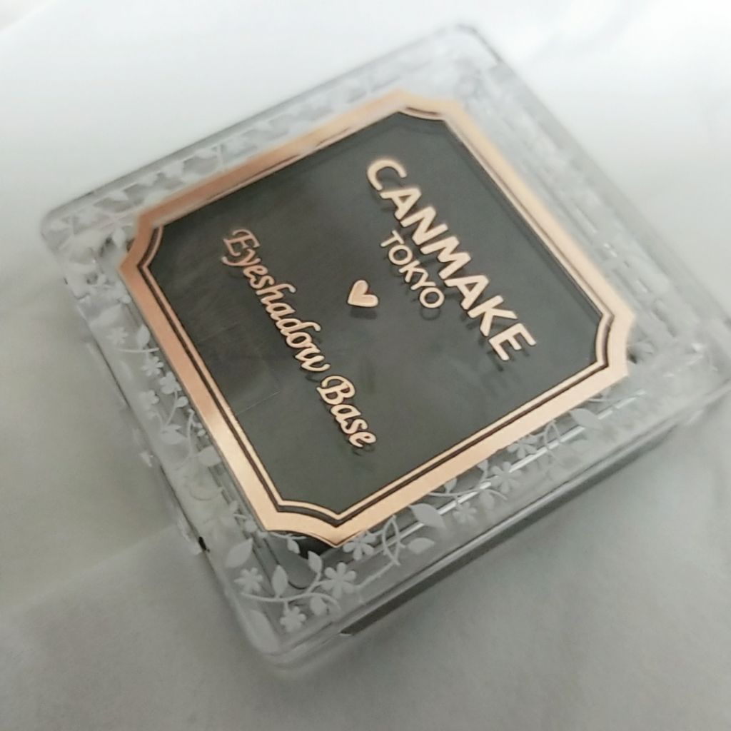 アイシャドウベース/キャンメイク/アイシャドウベースを使ったクチコミ(1枚目)