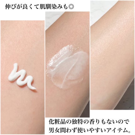 を使ったクチコミ(3枚目)