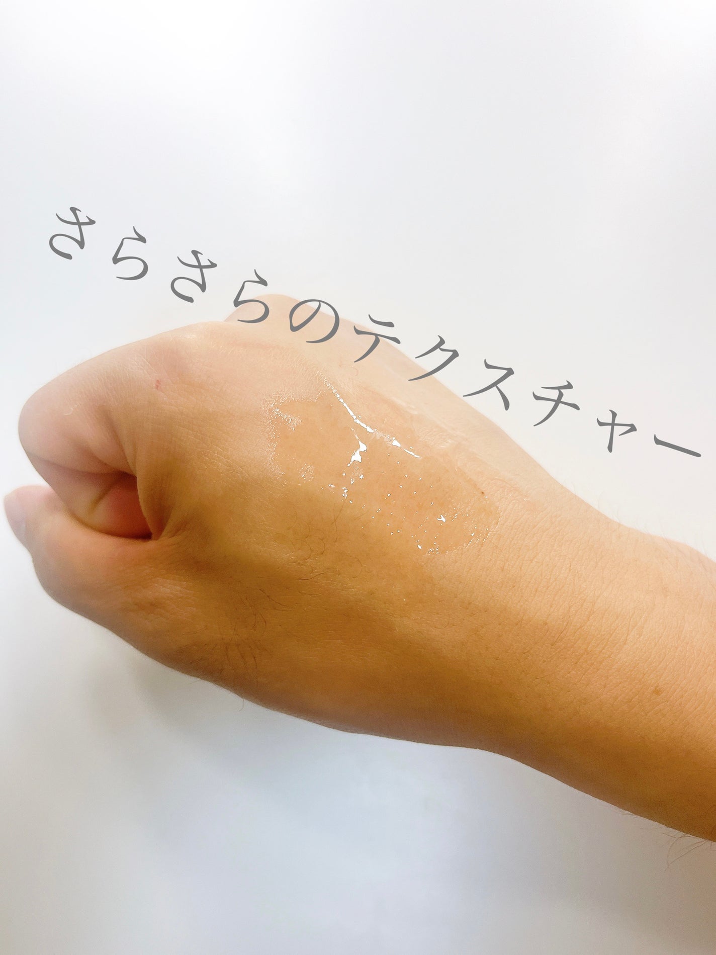 ガラクナイアシン2.0エッセンス/manyo/美容液を使ったクチコミ(2枚目)