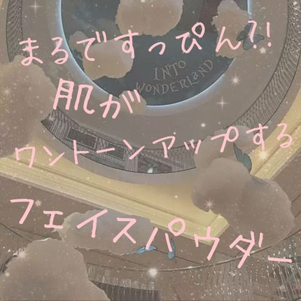 スキンケアパウダー/ハダリラ/プレストパウダーを使ったクチコミ(1枚目)