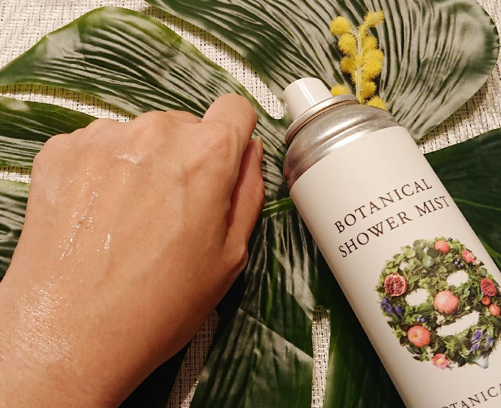 ボタニカルシャワーミスト エイジモイスト/BOTANICAL ESTHE/ミスト状化粧水を使ったクチコミ(3枚目)