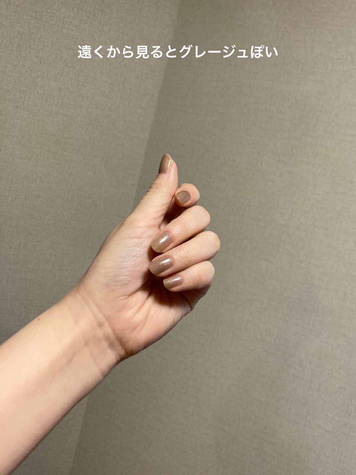 エクセル ネイルポリッシュ N/excel/マニキュアを使ったクチコミ(2枚目)